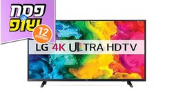 טלוויזיית Smart 4K LG, מסך