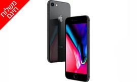 Apple iPhone 8 256GB