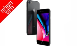Apple iPhone 8 256GB
