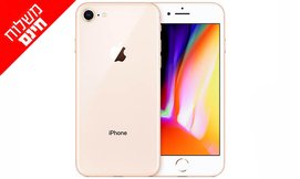 Apple iPhone 8 Plus 64GB