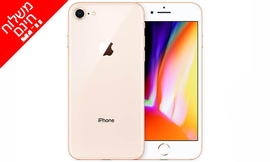 Apple iPhone 8 Plus 64GB