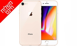 Apple iPhone 8 Plus 64GB
