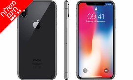 Apple iPhone X 256GB