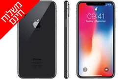 Apple iPhone X 256GB