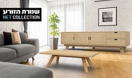שולחן לסלון דגם רימון