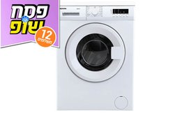 מכונת כביסה קראון 7 ק