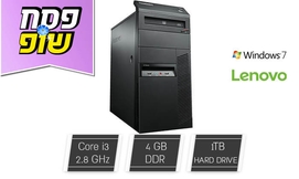 מחשב HP/LENOVO/DELL