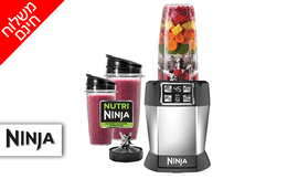 שייקר NINJA