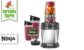 שייקר NINJA