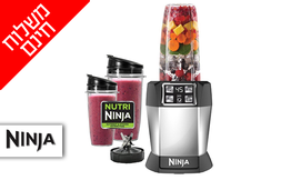 שייקר NINJA