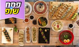 ארוחה זוגית ב-Umami, שוק הכרמל