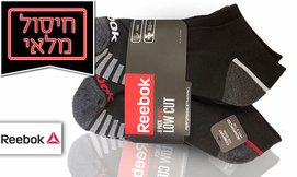 מארז 18 גרביים REEBOK