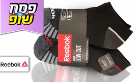 מארז 18 גרביים REEBOK