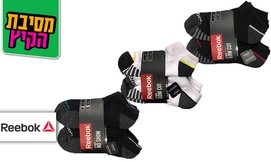 מארז 18 זוגות גרביים REEBOK