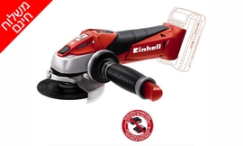 משחזת זווית נטענת Einhell