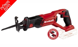 מסור חרב Einhell