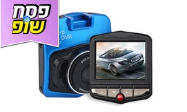 מצלמת רכב ברזולוציית Full HD