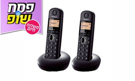 טלפון אלחוטי זוגי Panasonic