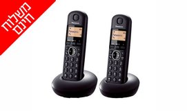 טלפון אלחוטי זוגי Panasonic