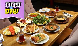 ארוחת בוקר ליחיד ב'גני הגליל'