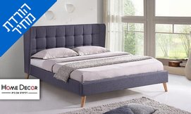 מיטה זוגית מרופדת HOME DECOR