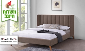 מיטה זוגית מרופדת HOME DECOR