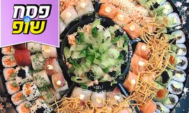 מגש סושי 64 יחידות ב-Umami