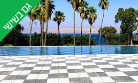 יום כיף במלון Lake House