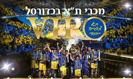 כרטיס VIP למשחקי מכבי ת