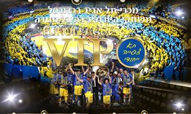 כרטיס VIP למכבי ת