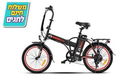 אופניים חשמליים Smart Bike