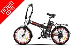 אופניים חשמליים Smart Bike