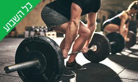 7 כניסות למכון הכושר ג'יגהג'ים