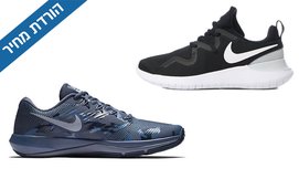 נעלי ריצה Nike לגברים ולנשים