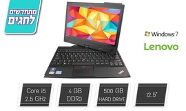 נייד Lenovo עם מסך 12.5 אינץ'
