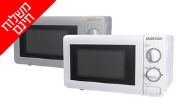 מיקרוגל 20 ליטר Gold Line