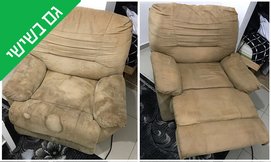 ניקוי ספות Pure cleaning