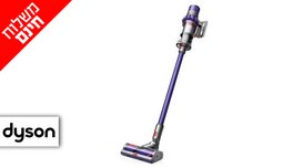 שואב אבק Dyson V10 ANIMAL