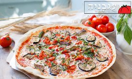 1+1 בפיצה עגבניה הרצליה (כשר)