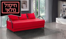 מיטת נוער נפתחת LEONARDO