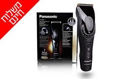 מכונת תספורת Panasonic