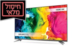 טלוויזיה 55 אינץ' SMART 4K LG