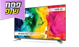 טלוויזיה 55 אינץ' SMART 4K LG