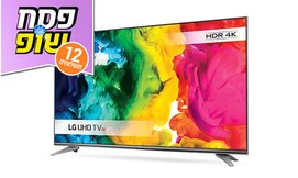 טלוויזיה 55 אינץ' SMART 4K LG