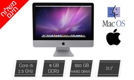 מחשב Apple AIO מסך ''21.5