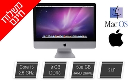 מחשב Apple AIO עם מסך ''21.5