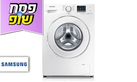 מכונת כביסה SAMSUNG בנפח 7 ק