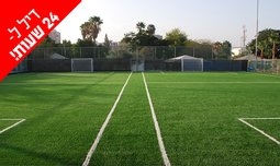 השכרת מגרש קטרגל מרכז הטניס
