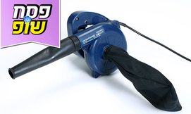 מפוח ידני Konishi 450W