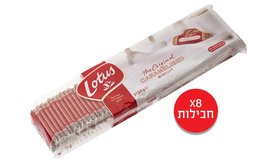 מארז 8 חבילות לוטוס